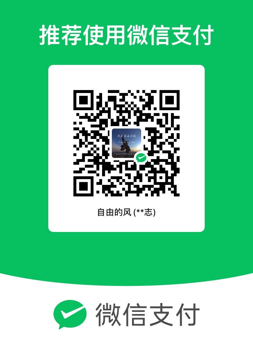付款码